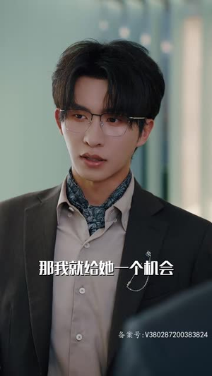 偏爱王牌千金（91集）去哪里看