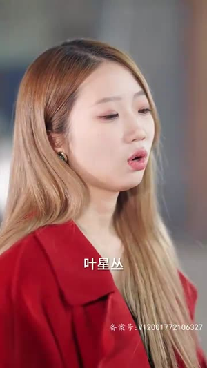 枭爷，叶小姐又来求婚了（75集）短剧越看越精彩