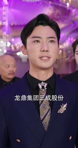 绝世萧门（90集）短剧太好看了