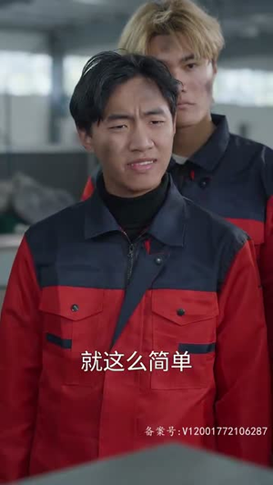 崛起从工厂开始（82集）爆款短剧推荐