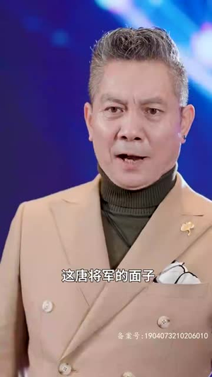 北王狂刀（99集）完整版免费观看