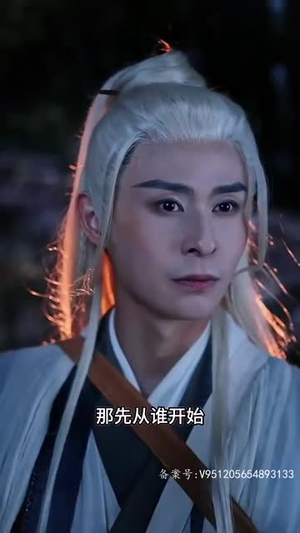 三世半生（83集）精彩短剧后续