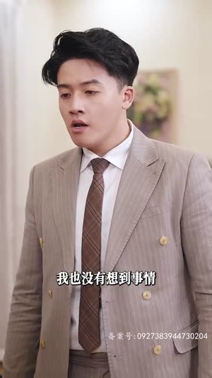 满级飒姐炸翻财阀家族（95集）精彩短剧天天看