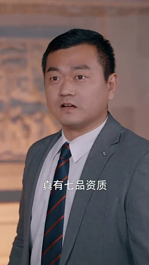 凌天（93集）短剧视频分享