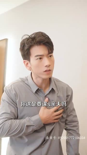 傲娇总裁每天都在争风吃醋（81集）精彩短剧免费看