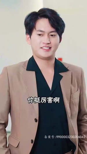 我的精神病一触即发（91集）短剧免费看全集
