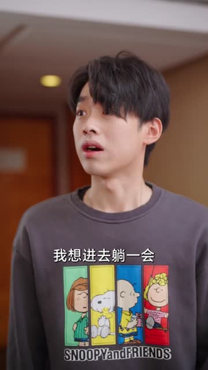 三秒钟（长篇）好看短剧分享