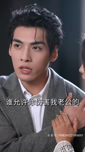 假千金替嫁残疾大佬后，被娇养了（97集）悬疑短剧推荐