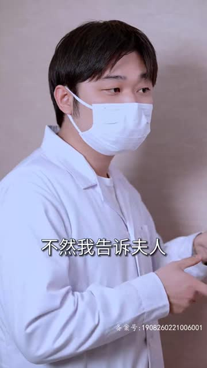 闪婚当天植物人老公站起来了（97集）最火短剧热播中