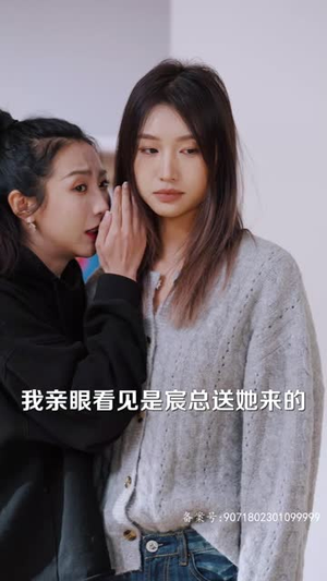 千岁萌宝突然驾到（82集）短剧上头又好看