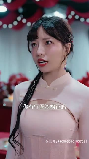 摊牌了我的五个舅舅是大佬（81集）流畅播放免费看