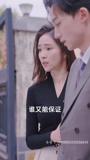 秘恋（80集）短剧全集完整