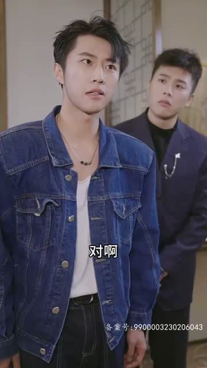 并封帝尊（79集）深深爱上这部剧