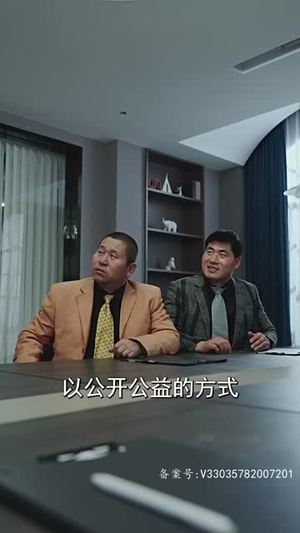 工地英雄（75集）海量短剧免费看