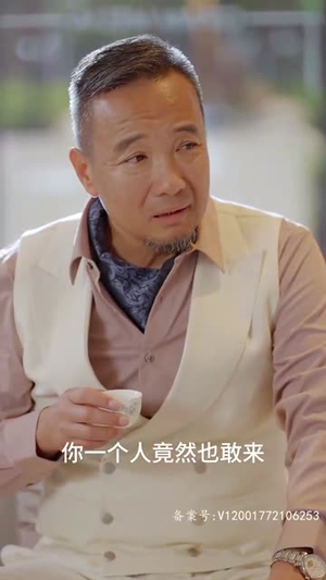 捡个公主当保姆（79集）全季一次看完
