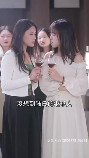 闪婚当天，我怀上了豪门继承人（92集）在线看免费版