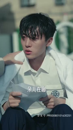 你若安好，便是晴天（68集）热播短剧排行榜