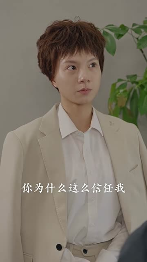 朴秘书，你要怎样啦（82集）观看软件