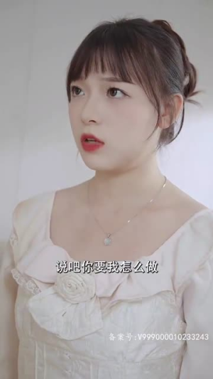 以爱为笼（100集）哪个网站可以看