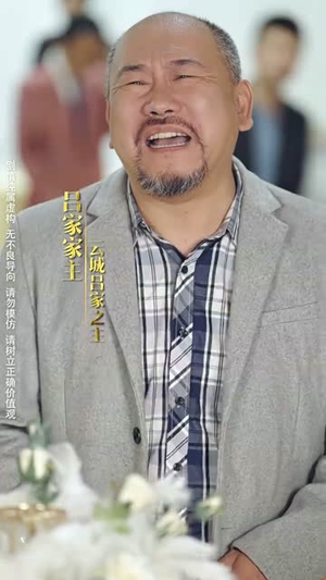 北境苍龙（90集）超好看短剧推荐