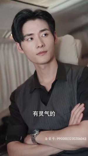 二爷神算小萌妻（74集）UC网盘在线看