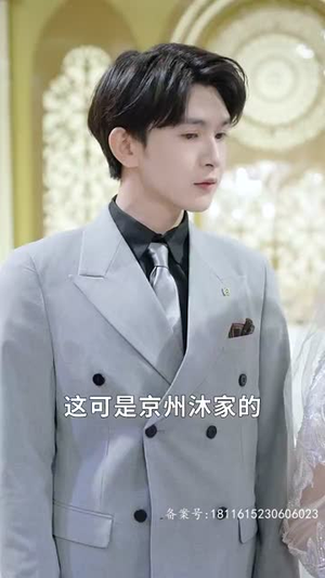 仙人之下我无敌全网短剧抢先看