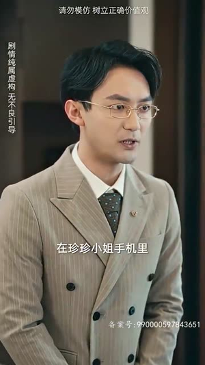 女儿原谅我（75集）正能量短剧分享
