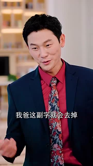 龙年大吉之衣锦还乡（89集）怎么看全集
