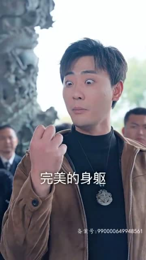 仙二代的日常生活（87集）短剧片段分享