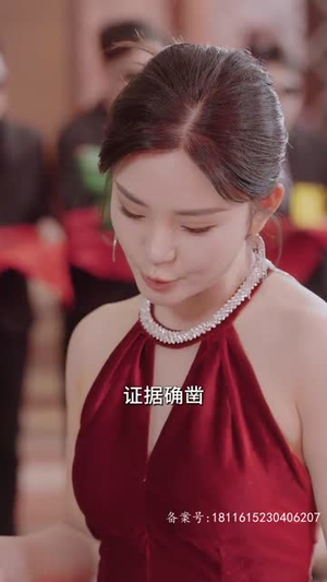 终于找到你（长篇）短剧免费看全集
