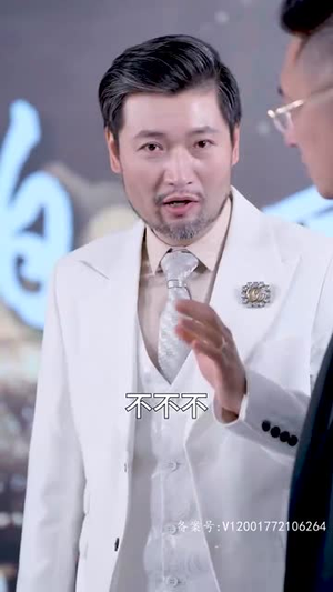 我在人间当财神（80集）在哪个平台看好