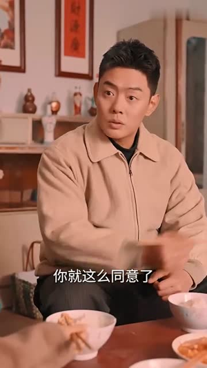 九零激荡年代（长篇）直接追到结尾