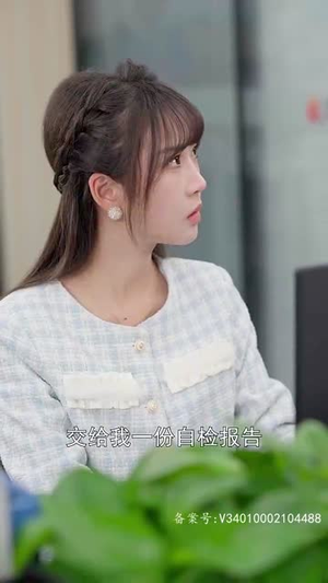 捡来的老公是亿万总裁（64集）红果免费看短剧