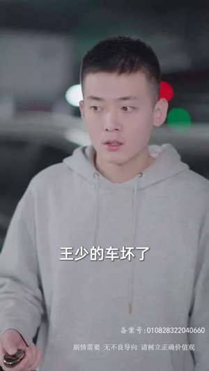 泼天富贵（78集）在哪里可以看