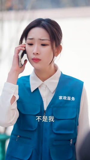 总裁夫人，身兼多职（18集）免费看短剧全集