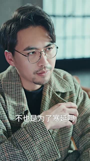 闪婚租个男友回家过年（80集）演的怎么样