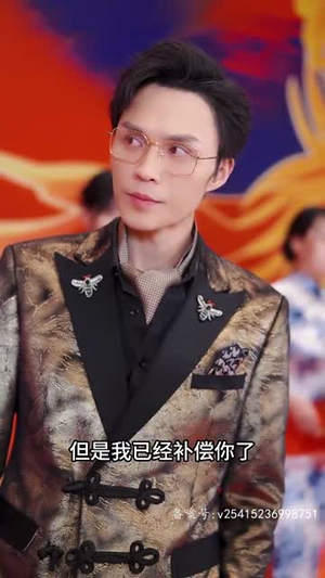 踏天（80集）最火爆短剧
