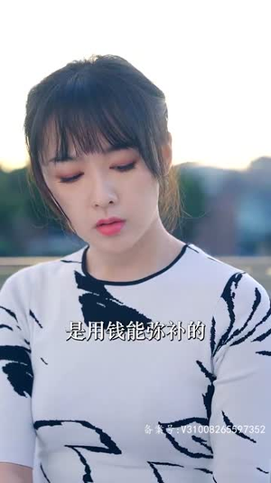 老公的秘密（106集）短剧在线观看