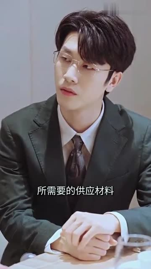 蓄意成婚（长篇）短剧越看越精彩