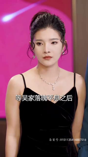 无上殿主（80集）在哪看