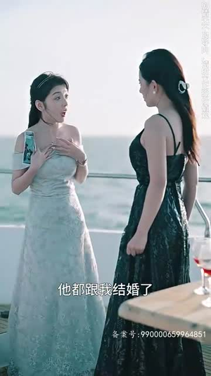 许你盛焰（78集）1-102集