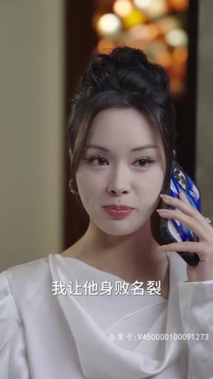 你是长夜也是烟火（89集）精彩的短剧