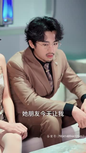 双面主妇（51集）零花钱看整部剧
