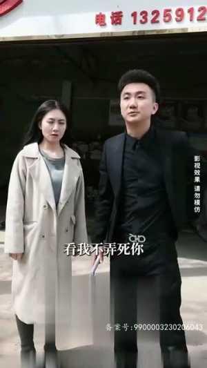 神级君主（85级）最火短剧热播中