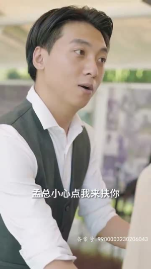 潜龙出渊（80集）超好看古装短剧