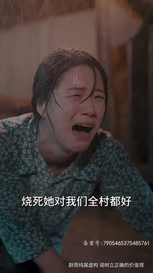 永不失联的爱（81集）最火爆短剧