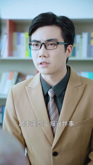 从落魄孤女成为豪门千金（89集）热播短剧抢先看