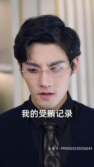 请跟我的老公结婚吧（66集）第一集