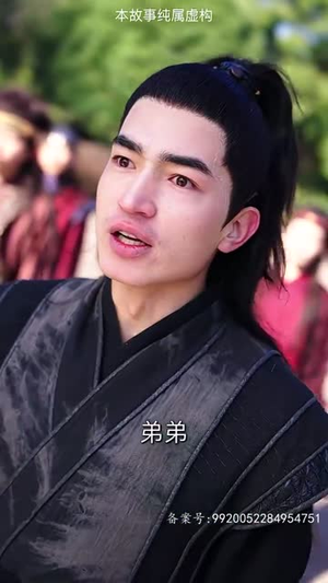 万道龙皇之至尊神殿（90集）一共多少集