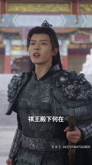 青莲劫（76集）深深爱上这部剧